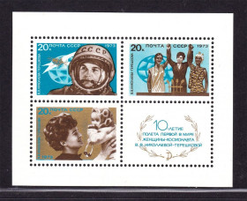 Освоєння космосу Освоение космоса ^/--/^ Космос .  СССР  1973 г MNH - блок - Терешкова ^_^^^ СРСР 1973 MNH - блок - Терешкова - фото фото фото