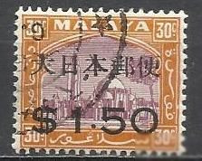 Малайзія Малайзия ^/--/^ Малайя японская оккупация 1944 религия мечеть надп. 1 /--/ м.гаш. ^_^^^ Малайя японська окупація 1944 релігія мечеть надп. - фото фото фото