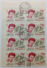 СРСР - СССР - ^/--/^ СССР 1964 Островский, угловые квартблоки, гашеные ^_^^^ СРСР 1964 Островський, кутові квартблоки, гашені - фото фото фото