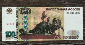 Інше Другое ^/--/^ 100 рублів календарик 1999 2000. Сувенір ^_^^^ 100 рублей календарик 1999 2000. Сувенир - фото фото фото