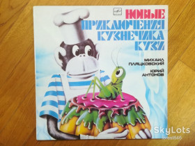 Платівки Пластинки ^/--/^ Новые приключения кузнечика Кузи  (2)-NM-Мелодия ^_^^^ Нові пригоди ковальця Кузі (2)-NM-Мелодія - фото фото фото