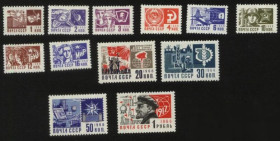 СРСР - СССР - ^/--/^ СССР 1966 г №  3070‑3081 ** серия ^_^^^ СРСР 1966 р No 3070‐3081 ** серія - фото фото фото