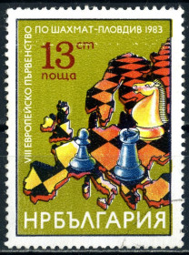 Спорт Спорт ^/--/^ Болгария. Шахматы  (серия)** 1983 г. ^_^^^ Болгарія. Шахи (серія) 1983 - фото фото фото