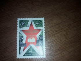 Інше Другое ^/--/^ СССР 1979. 60-летие войск связи, эмблема ^_^^^ СРСР 1979. 60-річчя військ зв'язку, емблема - фото фото фото