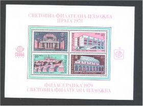 Балканський півострів Балканский полуостров ^/--/^ ZM Болгария 1978 г MNH - блок ^_^^^ ZM Болгарія 1978 MNH - блок - фото фото фото
