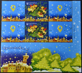 Інше Другое ^/--/^ Україна Власна Марка  З Новим роком! З Рiздвом Христовим! 2007 ^_^^^ Украина Собственная Марка С Новым годом! С Рождеством Христовым! 2007 2007 - фото фото фото