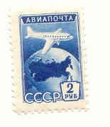 СРСР - СССР - ^/--/^ СССР 1955 марки Стандарт  ном. 2 руб. негашеная ^_^^^ СРСР 1955 марки Стандарт ном. 2 руб. Негашена - фото фото фото