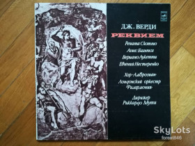 Платівки Пластинки ^/--/^ Дж. Верди-Реквием-2 LPs-M, Мелодія ^_^^^ Дж. Верди-Реквием-2 LPs-M, Мелодия - фото фото фото