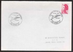 Європа Европа ^/--/^ Франция 1990 ВОЕННАЯ АВИАЦИЯ СВЕРХЗВУКОВОЙ РЕАКТИВНЫЙ САМОЛЁТ ИСТРЕБИТЕЛЬ БАЗА ВВС 125 АРМИЯ СГ ^_^^^ Франція 1990 ВІЙСЬКА АВІАЦІЯ СВЕРХЗВУКОВОЇ РЕАКТИВНИЙ САМОЛЕТ ВИРІБНИК БАЗУ ВПС 125 АРМІЯ ЗГ - фото фото фото