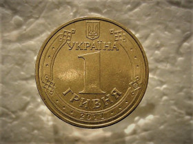 Обігові Обиходные ^/--/^ 1 гривня 2011 рік Україна 1 /--/ БА /--/ 1 &amp;quot; Штемпельний Блиск &amp;quot;  (521) ^_^^^ 1 гривна 2011 год Украина 1 /--/ БА /--/ 1 &amp;quot; Штемпельный Ближний &amp;quot; (521) - фото фото фото