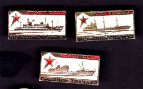 Інше Другое ^/--/^ Флот . Значки . СССР - 3 ^_^^^ Флот . Значки . СРСР - 3 - фото фото фото