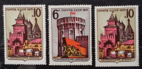 Архітектура Архитектура ^/--/^ СССР 1971 г - Историко-архитектурные памятники,   НЕГАШ, 6 шт  (см.фото) ^_^^^ СРСР 1971 р - Історико-архітектурні пам'ятники, НЕГАШ, 6 шт (див.фото) - фото фото фото