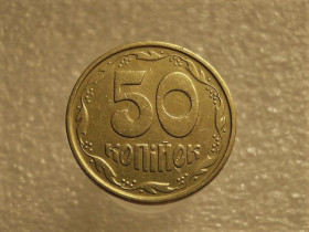 Обігові Обиходные ^/--/^ 50 копійок 1994 рік Україна 1.1 /--/ АЕм &amp;quot; Брак, Викришка Штемпеля Реверса &amp;quot;  (638+) ^_^^^ 50 копеек Украина 1994 год 1.1 /--/ АЭм &amp;quot; БРАК, обличка штемпеля реверса &amp;quot; (638+) - фото фото фото