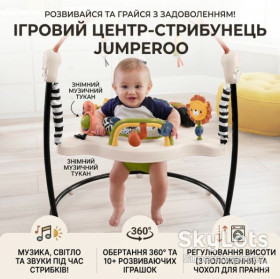 Ігрові центри, гірки, гойдалки, будиночки Игровые центры, горки, качели, домики ^/--/^ Детский игровой центр Fisher-Price Jumperoo с подсветкой и звуком / Развивающий игровой джемпер Бежевый ^_^^^ Дитячий ігровий центр Fisher-Price Jumperoo з підсвічуванням і звуком / Розвиваючий ігровий джемпер Бежевий - фото фото фото