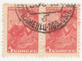 СРСР - СССР - ^/--/^ СССР 1937 г.№ 364 гашеная пара ^_^^^ СРСР 1937 р. No 364 гашена пара - фото фото фото