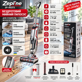 Пилососи Пылесосы ^/--/^ Бездротовий миючий пилосос Zepline ZP-00372 / Пилосос для сухого та вологого прибирання + функція самоочищення 180 Вт - фото фото фото