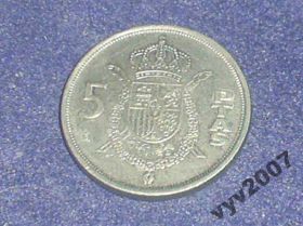 Іспанія Испания ^/--/^ Испания-1984 г.-5 песет ^_^^^ Іспанія-1984 р.-5 песет - фото фото фото