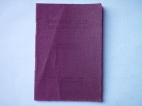 Видання - р. Издания - гг. ^/--/^ Книжка мала Варшава 1969 рік. ^_^^^ Книга имела Варшава 1969 год. - фото фото фото