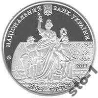 Пам'ятні і ювілейні Памятные и юбилейные ^/--/^ 241 ЛЬВІВСЬКИЙ УНІВЕРСИТЕТ ІВАНА ФРАНКА 350 р 2011 ^_^^^ 241 Львовский университет Ивана ФРАНКА 350 г. 2011 - фото фото фото