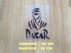 Наліпки, емблеми Наклейки, эмблемы ^/--/^ Наклейка на авто мото Дакар Чёрная ^_^^^ Наклейка на авто мото Дакар Чорна - фото фото фото