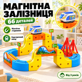 Конструктори Конструкторы ^/--/^ Магнитный конструктор поезд, 66 деталей, Magnetic DIY Rail Car / Детская железная дорога / Детский конструктор ^_^^^ Магнітний конструктор поїзд, 66 деталей, Magnetic DIY Rail Car / Дитяча залізниця / Дитячий конструктор - фото фото фото