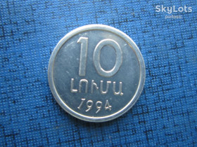 Вірменія Армения ^/--/^ Монета 10 лума Армения 1994 нечастая состояние ^_^^^ Монета 10 лума Вірменія 1994 нечастий стан - фото фото фото
