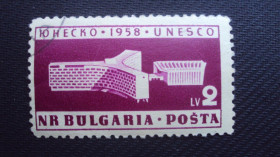 Балканський півострів Балканский полуостров ^/--/^ Болгария 1958 /--/ г. гаш. ^_^^^ Болгарія 1958 р. гаш. - фото фото фото