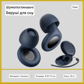 Інший одяг Другая одежда ^/--/^ Лот № 25. Силіконові беруші для сну, багаторазові беруші проти шумуз кейсом ^_^^^ Лот No 25. Силиконовые беруши для сна, многократные беруши против шумуз кейсом - фото фото фото