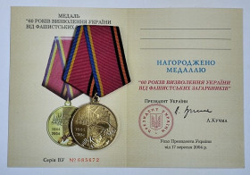 Медалі СРСР Медали СССР ^/--/^ Медаль  (відзнака) &amp;quot;60 років визволення України від фашистських загарбників&amp;quot;.Чисте посвідчення ^_^^^ Медаль (отличие) &amp;quot; 60 лет освобождения Украины от фашистских захватчиков. Чистое удостоверение - фото фото фото