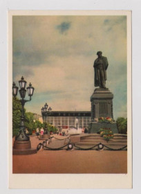 СРСР СССР ^/--/^ МОСКВА - памятник А.С.ПУШКИНУ  1962 г.  ШАГИН  чистая  ^_^^^ МОСКВА - пам'ятник А.С.ПУШКІНУ 1962 р. Шагін чиста - фото фото фото