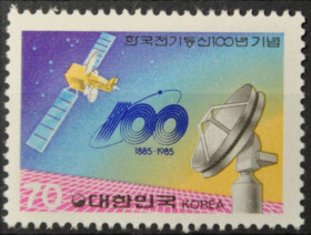 Інше Другое ^/--/^ Южная Корея Космос 1985 ^_^^^ Південна Корея Космос 1985 - фото фото фото