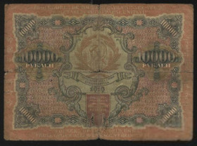 РРФСР - РСФСР - ^/--/^ Россия 1919 год 10000 рублей _ вз шир волны ^_^^^ Росія 1919 рік 10000 рублів шир хвилі - фото фото фото