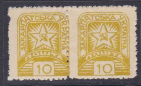 До  року До  года ^/--/^ EU Закарпатская Украина   1945 г  MNH - пара - смещение ^_^^^ EU Закарпатська Україна 1945 р MNH - пара - зміщення - фото фото фото