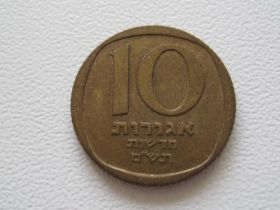 Ізраїль Израиль ^/--/^ Израиль 10 новых агорот 1980 года 25564 ^_^^^ Ізраїль 10 нових агорот 1980 25564 - фото фото фото