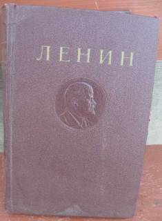 Видання - р. Издания - гг. ^/--/^ Ленин том 36-й  - 1957 год выпуска ^_^^^ Ленін том 36-й - 1957 рік випуску - фото фото фото