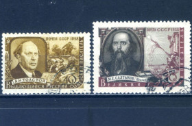Історія та особистості История и личности ^/--/^ СССР. Писатели  (серия) 1958 г. ^_^^^ СРСР. Письменники (серія) 1958 - фото фото фото