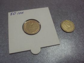 - - ^/--/^ монета ссср 2 копейки 1961  федорин № 106 №5294 ^_^^^ монета СРСР 2 копійки 1961 федорин No 106 No /--/ 5294 - фото фото фото