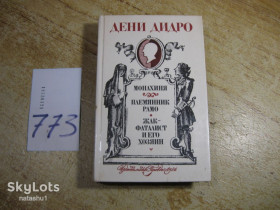 Видання - р. Издания - гг. ^/--/^ дени дидро 1984 /--/ г ^_^^^ Дені Дідро 1984 - фото фото фото