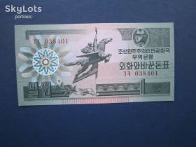 Північна Корея Северная Корея ^/--/^ Банкнота 1 вон Северная Корея КНДР 1988 UNC пресс ^_^^^ Банкнота 1 геть Північна Корея 1988 UNC прес - фото фото фото