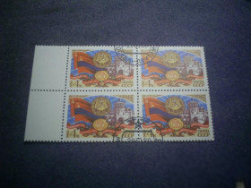 СРСР - СССР - ^/--/^ СССР-1980 г.-60 лет Армянской ССР (квартблок) ^_^^^ СРСР-1980 р.-60 років Вірменської РСР (квартблок) - фото фото фото