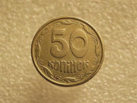 Обігові Обиходные ^/--/^ 50 копійок 1994 рік Україна 1.1 /--/ АЕк &amp;quot; Брак, Викришка Штемпеля Реверса &amp;quot;  (619+) ^_^^^ 50 копеек 1994 год Украина 1. 1 /--/ АЭк &amp;quot; Брак, Обличка Штемпеля Реверса &amp;quot; (619+) - фото фото фото