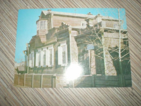 Інше Другое ^/--/^ ДМПК архитектура. Иркутск. Дом музей декабристов. 1979 /--/ г чистая ^_^^^ ДМПК архітектура. Іркутськ. Будинок музей декабристів. 1979 чистий - фото фото фото
