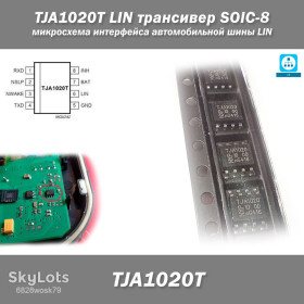 Порти, роз'єми Порты, разъемы ^/--/^ TJA /--/ 1020 /--/ T  (A /--/ 1020 TJA /--/ 1020) LIN трансивер SOIC-8 микросхема интерфейса автомобильной шины LIN ^_^^^ TJA /--/ 1020 /--/ T (A /--/ 1020 TJA /--/ 1020) LIN трансивер SOIC-8 мікросхема інтерфейсу автомобільної шини LIN - фото фото фото