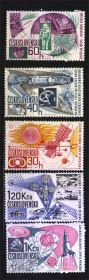 Освоєння космосу Освоение космоса ^/--/^ EU Чехословакия 1967 г MNH - без клея ^_^^^ EU Чехословаччина 1967 MNH - без клею - фото фото фото