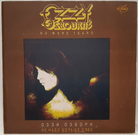 Платівки Пластинки ^/--/^ Ozzy Osbourne EX Black Sabbath - No More Tears - 1991.   (LP). 12. Vinyl. Пластинка ^_^^^ Ozzy Osbourne EX Black Sabbath - No More Tears - 1991. 12. Vinyl. Пластинка - фото фото фото