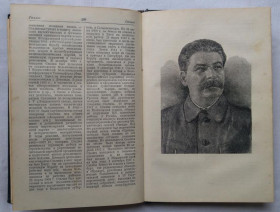 Видання - р. Издания - гг. ^/--/^ Краткий философский словарь. Политиздат, 1940 /--/ г. ^_^^^ Короткий філософський словник. Политиздат, 1940 /--/ р. - фото фото фото