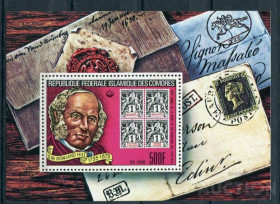 Освоєння космосу Освоение космоса ^/--/^ Коморы  COMOROS 1978  Mi Bl 191 /--/ A  100 /--/ th Ann The Death Of Rowland Hill MN палец ^_^^^ COMOROS 1978 Mi Bl 191 /--/ A 100 /--/ th Ann The Death Of Rowland Hill MN палець - фото фото фото