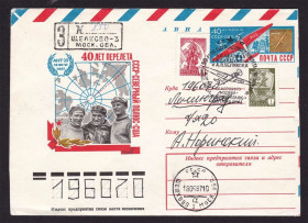 Тематичні колекції Тематические коллекции ^/--/^ Авиация . СССР  ХМК СГ с ОМ  1987 г - СССР - СП  - США  - 2 /--/ а скана ^_^^^ СРСР ХМК СГ з ОМ 1987 р - СРСР - СП - США - 2 /--/ а скана - фото фото фото