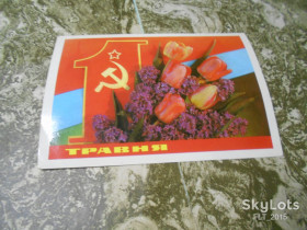 СРСР СССР ^/--/^ 1 Травня  !   Худ.  И.Дергилев   1981 г. ^_^^^ 1 Травня ! Худ.І.Дергілев 1981 р. - фото фото фото