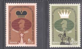 СРСР - СССР - ^/--/^ ZM  СССР 1982 г MNH - спорт - шахматы ^_^^^ ZM СРСР 1982 р MNH - спорт - шахи - фото фото фото